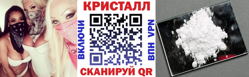 АМФЕТАМИН VHQ  наркота  Аркадак 