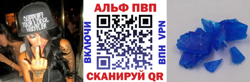 как найти   гидра рабочий сайт  Alfa_PVP Crystall  Аркадак 