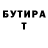 Кетамин VHQ YanZa
