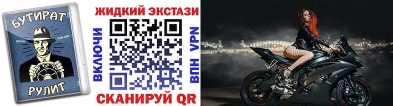БУТИРАТ буратино  купить   Аркадак 