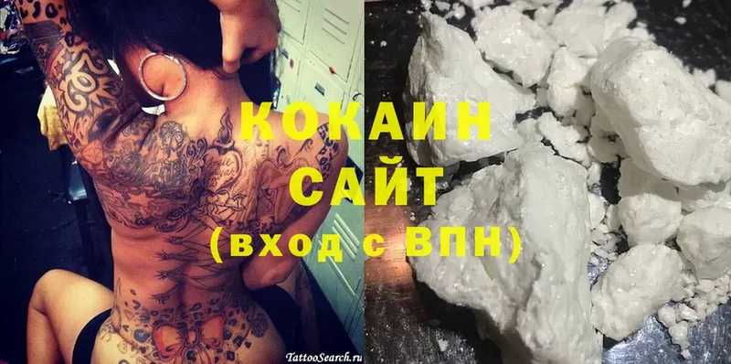 как найти закладки  ссылка на мегу как зайти  Cocaine Перу  Аркадак 