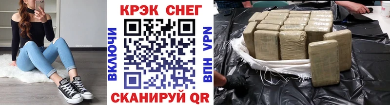 Cocaine Fish Scale  Аркадак 