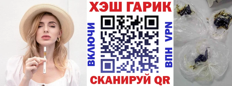 наркотики  Аркадак  Гашиш гашик 