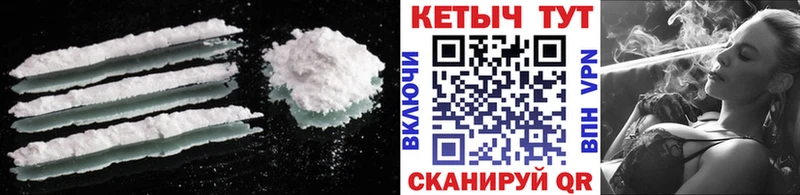 Кетамин VHQ  Аркадак 