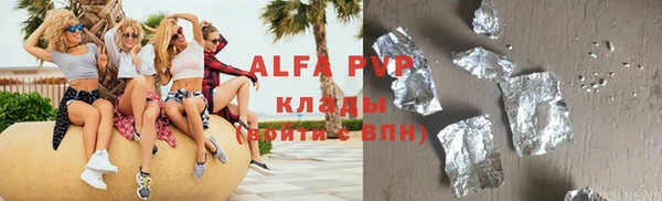 гашик Нижневартовск