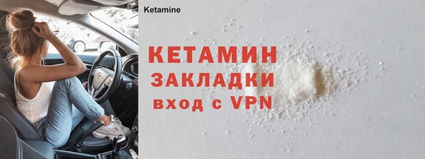 бутик Павлово