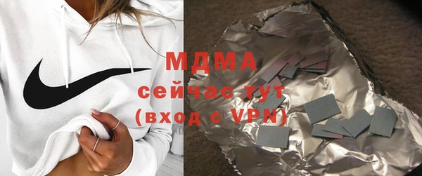 дживик Тутаев