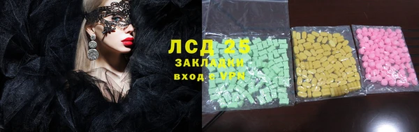 соль курить ск Кострома