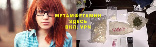 гашик Нижневартовск