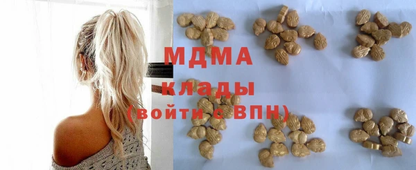 соль курить ск Кострома
