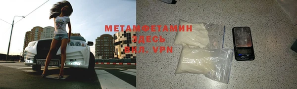 mdma Ельня