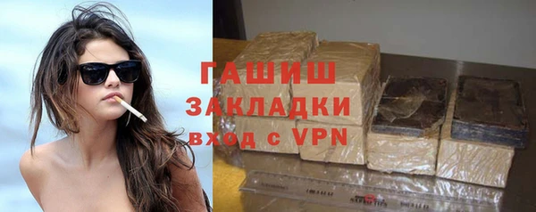 прущие грибы Павловск