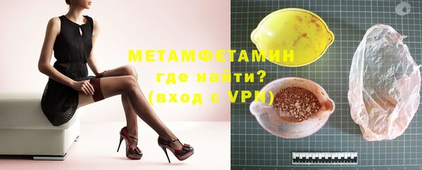 гашик Нижневартовск