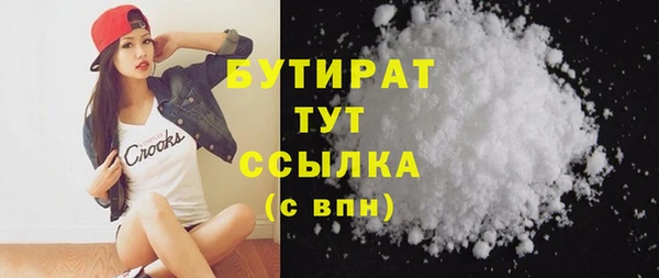 трава Архангельск