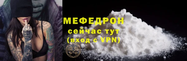 соль курить ск Кострома