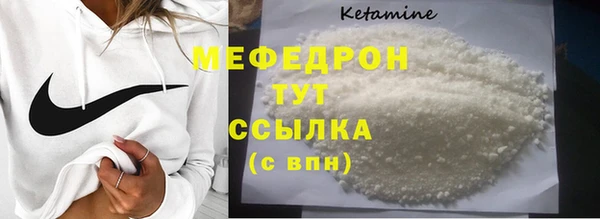 соль курить ск Кострома