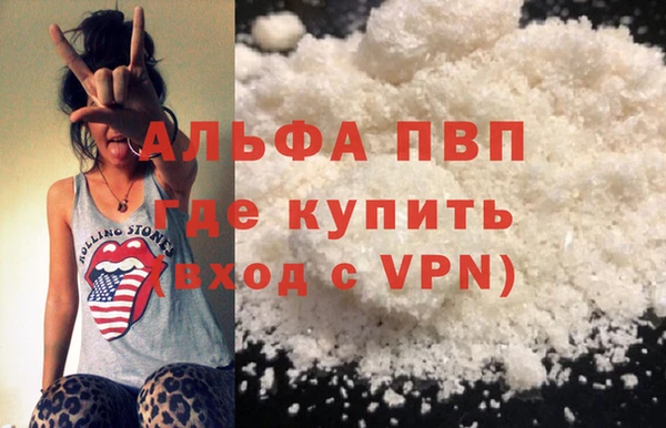 дживик Мурманск