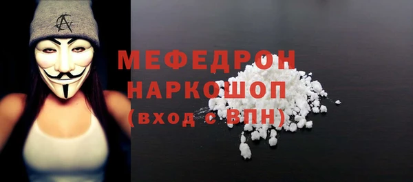 соль курить ск Кострома
