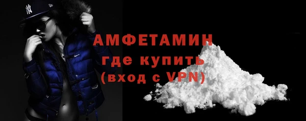 бутик Павлово