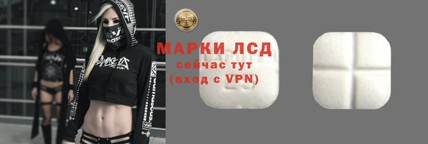 бутик Павлово