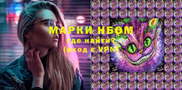 соль курить ск Кострома
