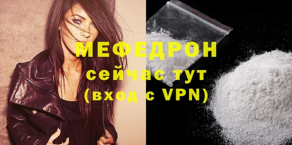 гашик Нижневартовск