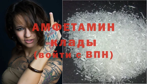 гашик Нижневартовск