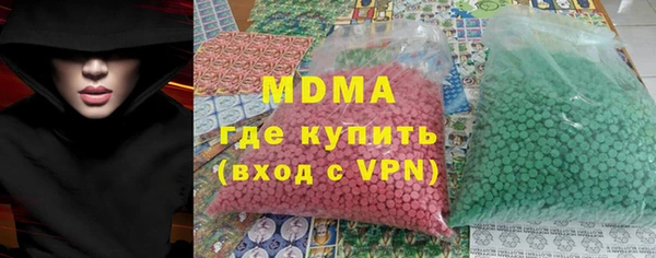 гашик Нижневартовск