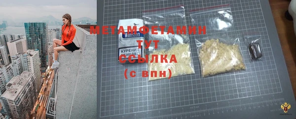 mdma Ельня