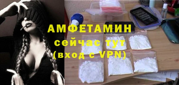 соль курить ск Кострома