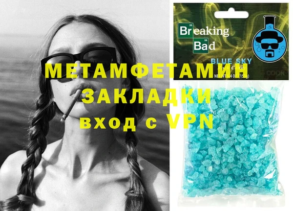 гашик Нижневартовск