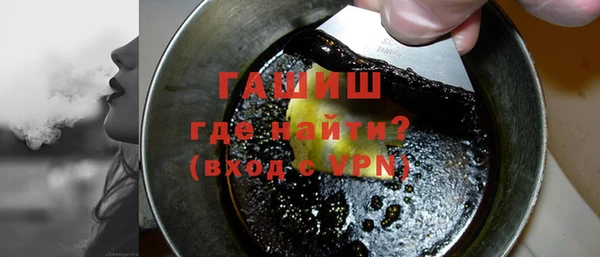 гашик Нижневартовск