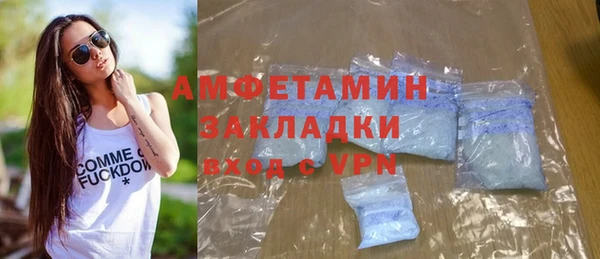 гашик Нижневартовск
