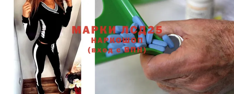 купить Аркадак Лсд 25 экстази ecstasy