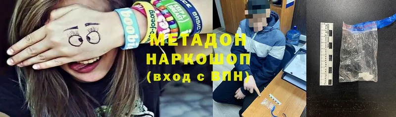 нарко площадка официальный сайт  Аркадак  Метадон methadone 