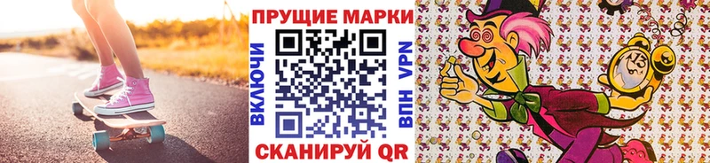 hydra как зайти  Аркадак  Марки N-bome 1500мкг 