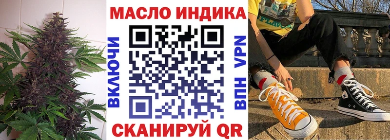 ТГК THC oil  где можно купить   Аркадак 